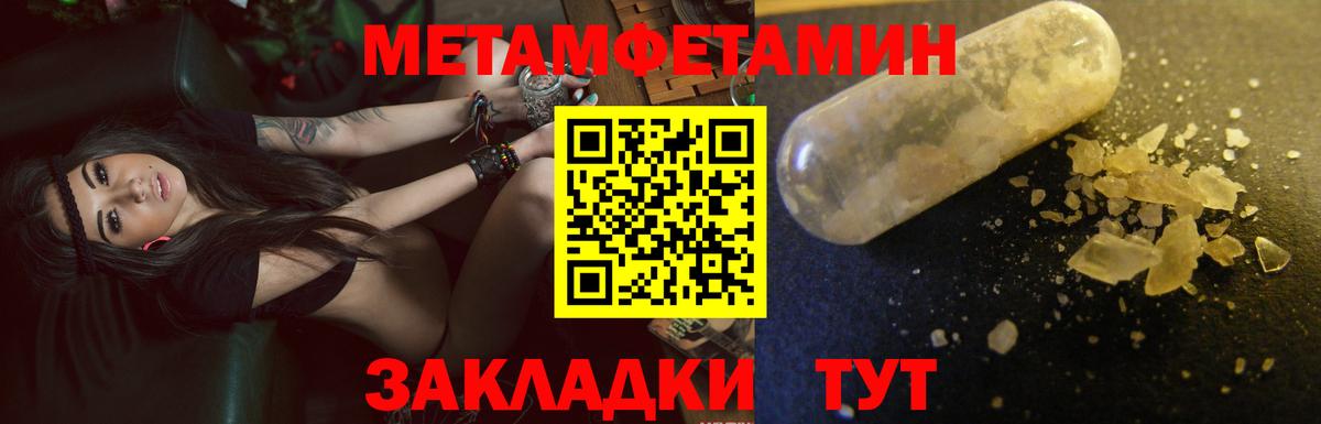 Амфетамин  Amphetamine  Петропавловск-Камчатский  Вход с VPN  АМФ Premium 