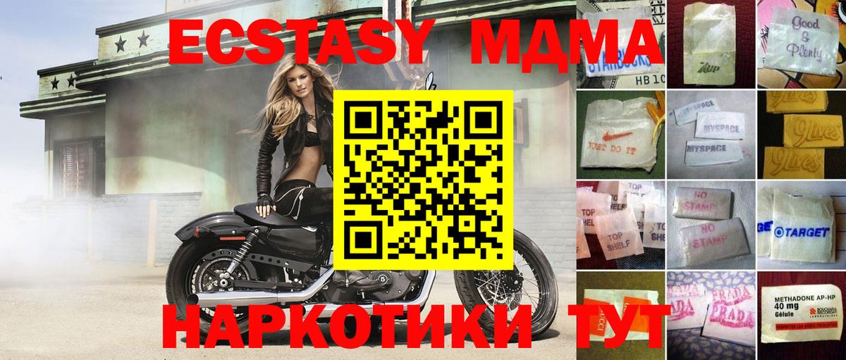 Экстази ешки Петропавловск-Камчатский