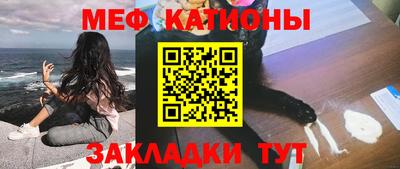 скорость mdpv Бузулук
