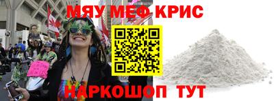 PSILOCYBIN Бугуруслан