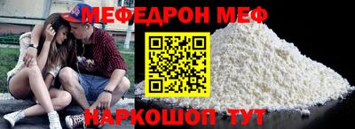 скорость mdpv Бузулук