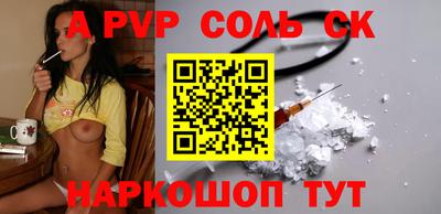 COCAINE Волжский