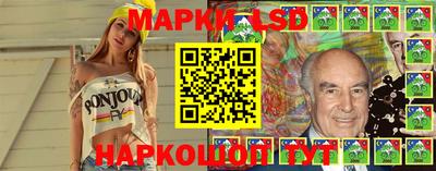 марки nbome Будённовск
