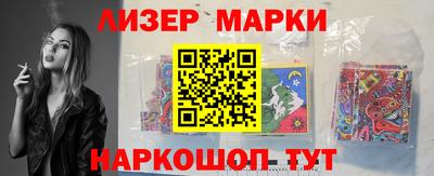 PSILOCYBIN Бугуруслан