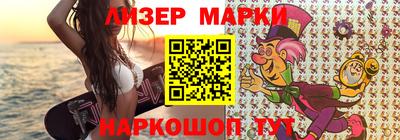марки nbome Будённовск