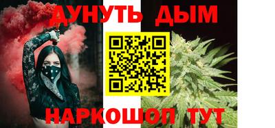 PSILOCYBIN Бугуруслан