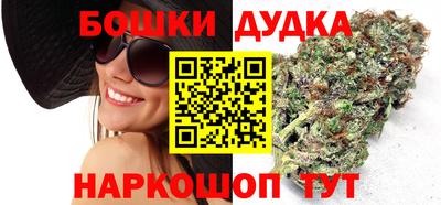 марки nbome Будённовск