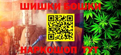 марки nbome Будённовск