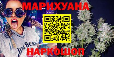 марки nbome Будённовск