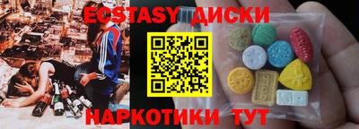 скорость mdpv Бузулук