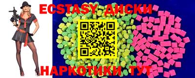 дмт Волгодонск
