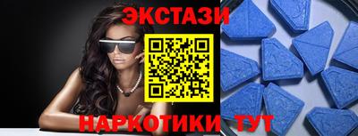 марки nbome Будённовск