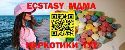 PSILOCYBIN Бугуруслан