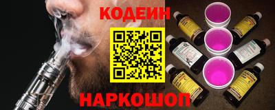 марки nbome Будённовск