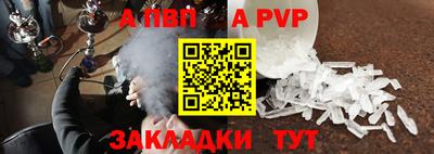 скорость mdpv Бузулук