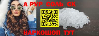 скорость mdpv Бузулук