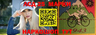 марки nbome Будённовск