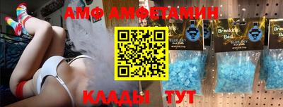 COCAINE Волжский