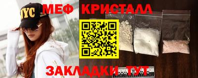 PSILOCYBIN Бугуруслан