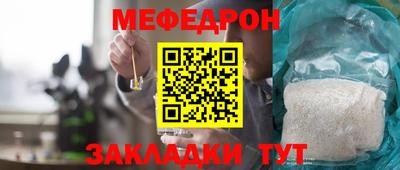 PSILOCYBIN Бугуруслан