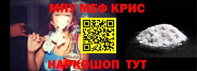 скорость mdpv Бузулук