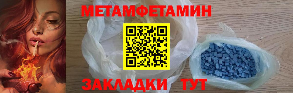 Первитин пудра  Вход с VPN  Первитин пудра  Петропавловск-Камчатский 