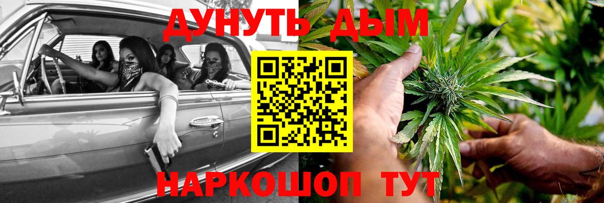 МАРИХУАНА SATIVA & INDICA  Вход с VPN  Петропавловск-Камчатский  Шишки марихуана планчик  Марихуана OG Kush 